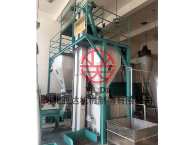 青海西寧養(yǎng)牛場時產2噸飼料機組