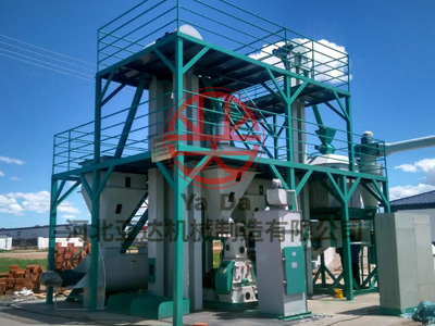 內蒙古錫林郭勒盟烏拉蓋養(yǎng)牛場 時產2噸顆粒飼料機組