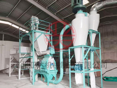 天津港保稅區(qū) 時產15噸 高粱粉碎生產線